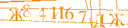 Изображение для проверки
